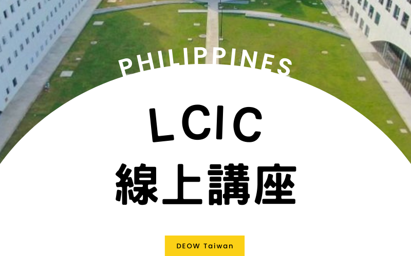 lcic