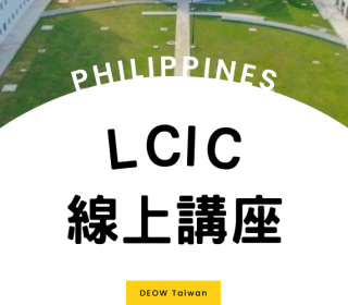 Webinar LCIC